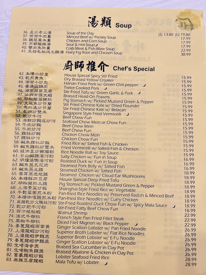 Cantonese restaurant dining room with table service.